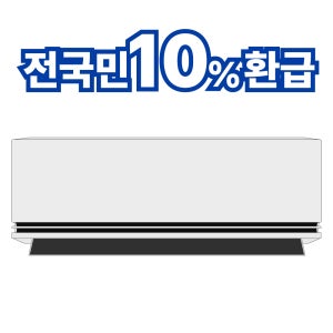 [10% 환급가전] LG전자 휘센 SQ07FS8EES 듀얼쿨 벽걸이 에어컨 22.8㎡ 대구 경북 설치