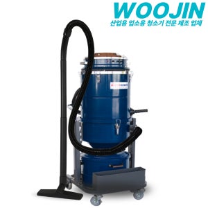 우진 국산 산업용 공장 공업 대형창고 업소용 청소기 WJ-3050CY 50L
