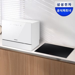 삼성 비스포크 6인용 카운터탑 식기세척기+3구 블랙 인덕션 (NZ63DG403CFK) 세트