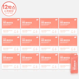 하이생 어린콜라겐 환 30포 12박스 6개월분 대용량 저분자 피쉬콜라겐 히알루론산 고함량