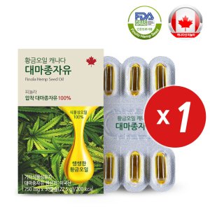 비엘팜텍 황금오일 캐나다 피놀라 대마종자유 750mg x 30정 1박스/오메가3 6 9