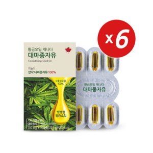 (비엘)황금오일 캐나다 대마종자유 750mg x 30정 6박스/오메가3 6 9 / WJ