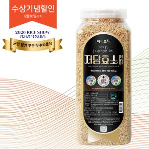 씻거나 불리지 않아도 부드러운 바비조아 저당효소현미 2kg, 1개