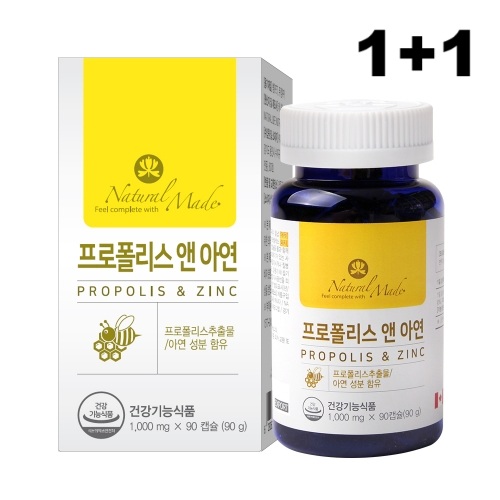 네츄럴<b>메이드 항산화</b>건강 프로폴리스 아연 90캡슐x2통 정상적인면역기능