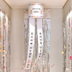 젠더리빌 파티 이벤트 풍선 박스 풍선세트 성별 공개