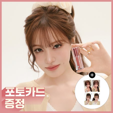 [신규에디션] 토니모리 NEW 워터풀 버터틴트 듀오 세트 4.3gX2 (AD) / 촉촉한 보송 블러립