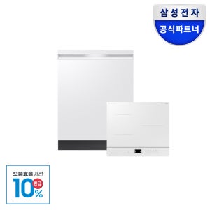 [으뜸효율] 삼성 식기세척기 인덕션 세트 14인용 + 3구 DW80F73X1 NZ63DB607 열풍건조