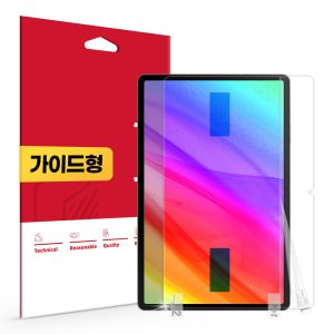 갤럭시탭 S10 FE 플러스 초고화질 트루컬러 AR 액정보호필름