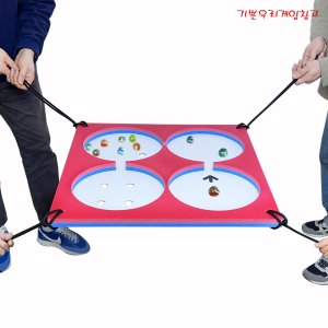 미로 구슬 넣기 협동 보드게임 굴리기 이벤트 놀이 용품 명랑운동회 체육대회 게임 도구