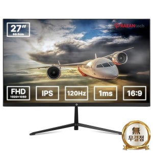 래안텍 PANTHEON FA2720S IPS 27 120 FHD 게이밍 모니터 무결점
