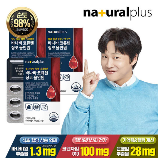 <b>내츄럴 플러스</b> 차태현 <b>혈당</b> 혈압 기억력엔 바나바코큐텐 징코 올인원 30캡슐 3박스