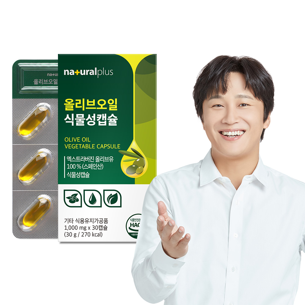 <b>내츄럴플러스</b> 올리브오일 식물성캡슐 엑스트라버진 100% 스페인산 올리브유 30캡슐, 1개