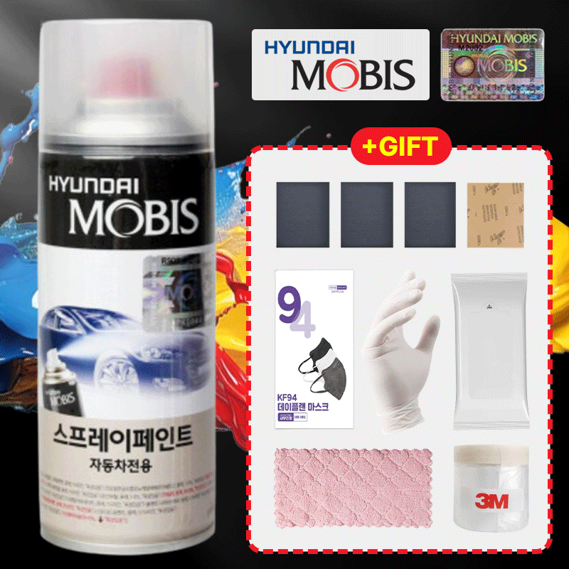 SM5 PGE 퍼플리쉬그레이 자동차 스프레이 페인트
