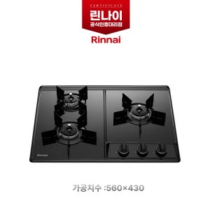 린나이 RBR-NC310DJ 3구 가스레인지 가스쿡탑 빌트인 매립형