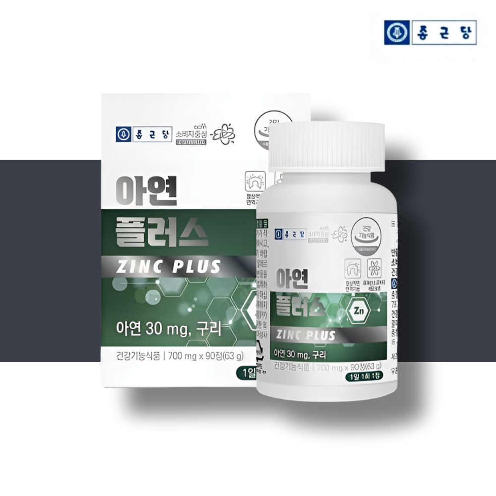 <b>종근당</b> 영양제 메디컬<b>아연</b> 효능 메디칼<b>아연</b> 약3개월
