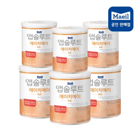 매일유업 앱솔루트 특수 분유 에이치에이 HA 신생아 아기 유단백 알러지