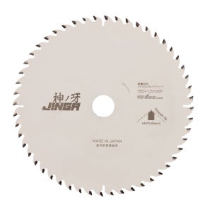 야마신 MAT-JIN-165 진가 목공용 원형톱날 165mm