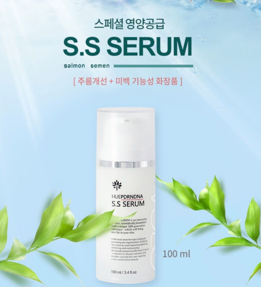 크리스탈미백농축세럼