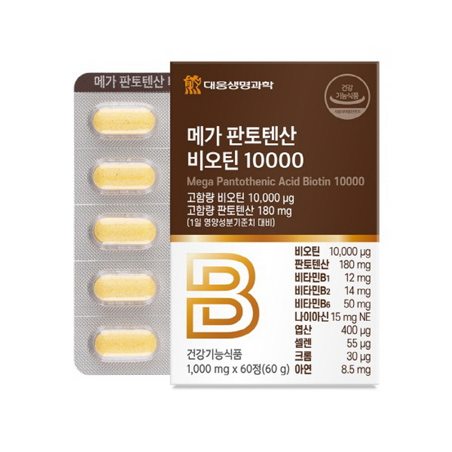 메가 판토텐산 비오틴 고함량 <b>비타민</b>B6 에너지생성 엽산