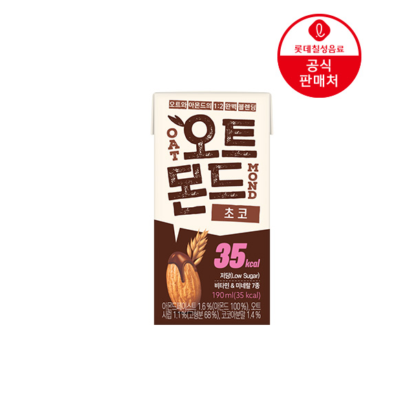 오트몬드 초코 제품 이미지