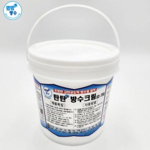 탄탄방수 방수크림 코너방수 철재 목재 판넬 균열 콘크리트 주차장 타일 보수 우레탄 C-75