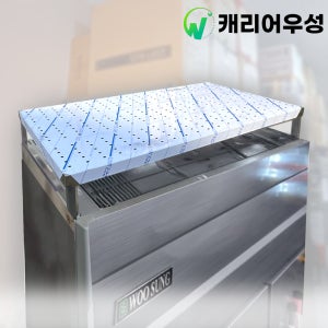 업소용 타공 냉장고 상부선반 45박스