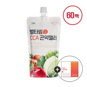 [슈퍼적립] GRN 뺄타임 CCA 곤약젤리 60팩 제로슈가
