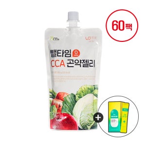 [슈퍼적립] GRN 뺄타임 CCA 곤약젤리 60팩 제로슈가