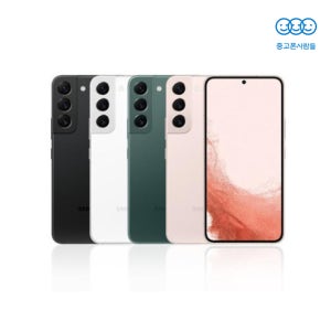 삼성 갤럭시 S22플러스 중고폰 공기계 리퍼폰 알뜰폰 SM-S906 256GB