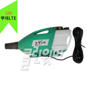 뿌레 방역소독기 휴대용 연무기 방역기 파리 모기 해충 유선 에스엠뿌레 LTE