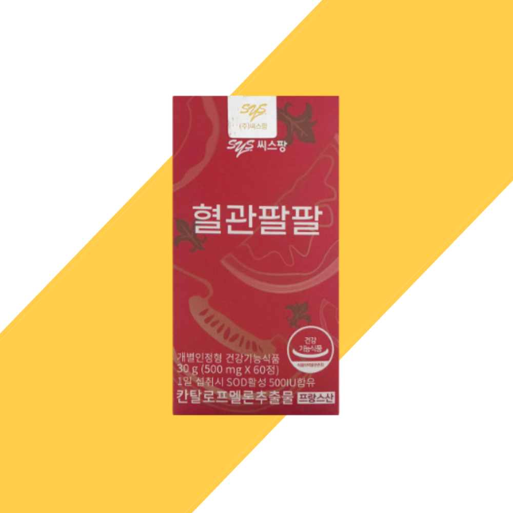 <b>씨스팡</b> 혈관팔팔 칸탈로프 멜론 SOD 500mg x 60정 1박스 팡팡