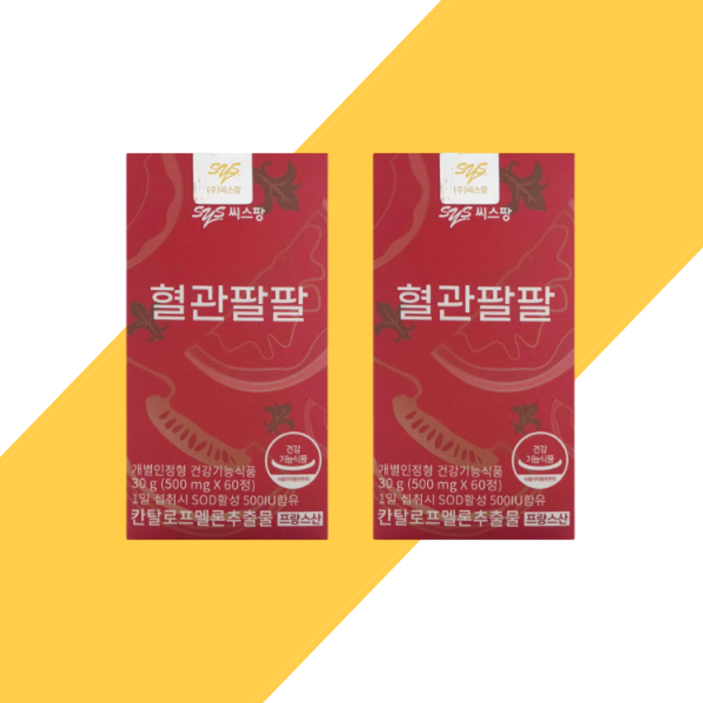 <b>씨스팡</b> 혈관팔팔 칸탈로프 멜론 SOD 500mg x 60정 2박스 팡팡
