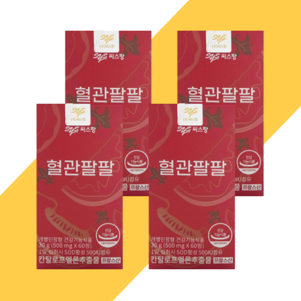 <b>씨스팡</b> 혈관팔팔 칸탈로프 멜론 SOD 500mg x 60정 4박스 팡팡