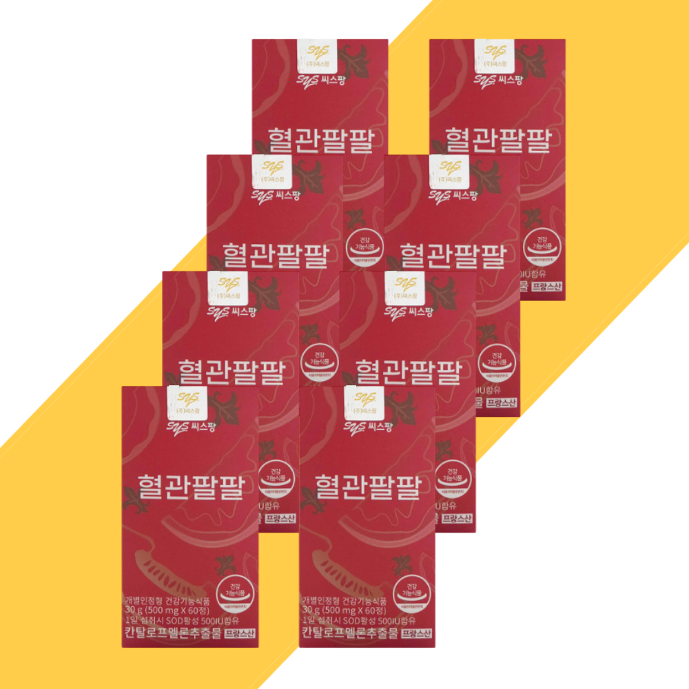 <b>씨스팡</b> 혈관팔팔 칸탈로프 멜론 SOD 500mg x 60정 8박스 팡팡