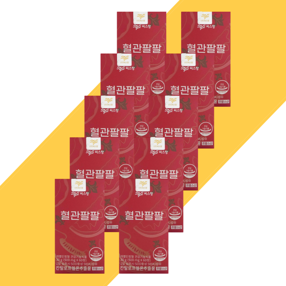 <b>씨스팡</b> 혈관팔팔 칸탈로프 멜론 SOD 500mg x 60정 10박스 팡팡