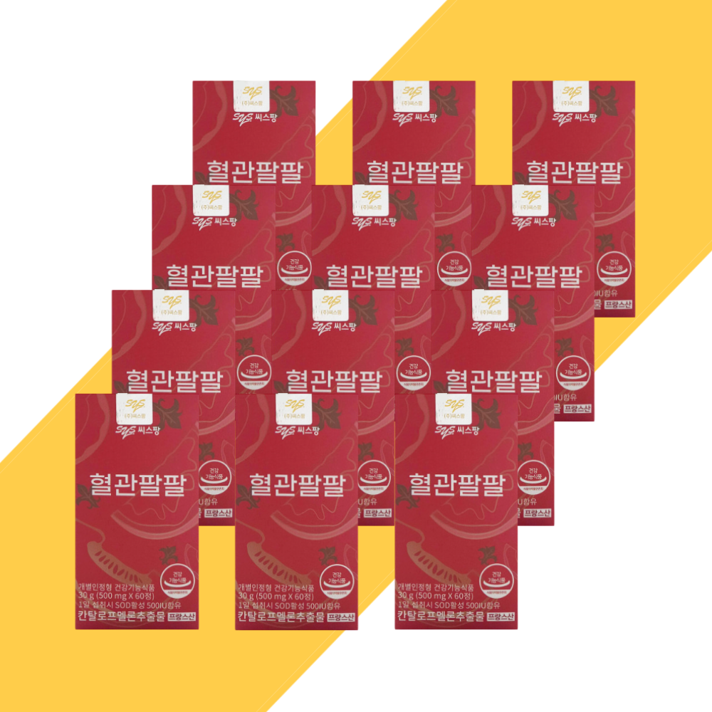 <b>씨스팡</b> 혈관팔팔 칸탈로프 멜론 SOD 500mg x 60정 12박스 팡팡