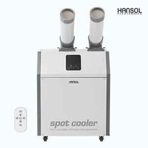 한솔 HSE-SP6600K 이동식에어컨 (2구/일반형) 업소용 캠핑용 산업용 미니스포트쿨러