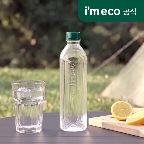 아임에코 미세플라스틱 없는 생수 아임에코샘 500ml 20병 프리미엄 사탕수수 100% 용기 안전한