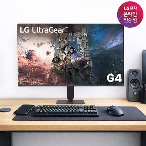 최대 14만 LG전자 24G411A 24인치(60.4cm) 게이밍모니터 144Hz(OC)