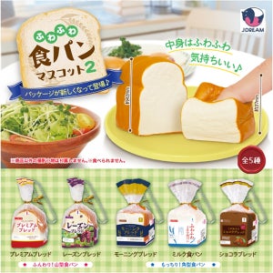 식빵 가챠 일본 후와후와 폭신폭신 식빵 스퀴시 미니어처 키링 5종 (랜덤발송)