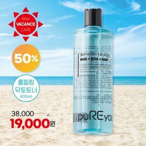 [애프터바캉스 케어템] 퓨리영 3in1 하이드로 엑스폴리에이터 닦토토너 400ml 피부과토너