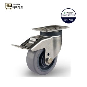 SPLM-100 ASF BSF ARF 스테인레스바퀴 토탈락브레이크 4인치 경중하중 지덕산업