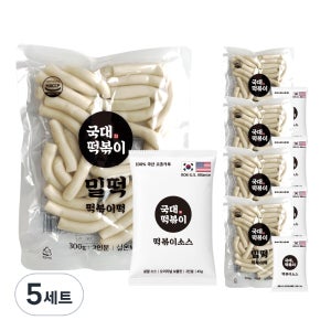 NEW 리뉴얼 국대 떡볶이 국물 세트 밀떡 2인분 캠핑 음식 오리지널, 345g, 5개