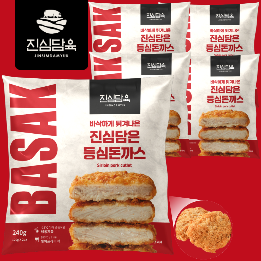 진심담육 수제 등심돈가스 튀겨나온 냉동 치즈돈까스