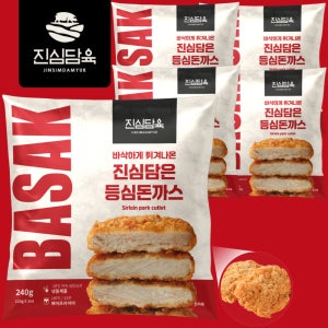 진심담육 수제 등심돈가스 5팩 (등심 10장+소스1) 튀겨나온 냉동 치즈돈까스