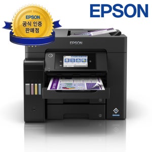 엡손 에코탱크 프로 L6570 잉크포함, 정품 무한잉크 비즈니스 팩스 복합기