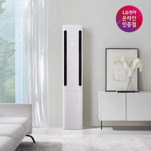 LG 휘센 오브제컬렉션 쿨 FQ17FC1EC1 기본설치포함 수도권충청강원