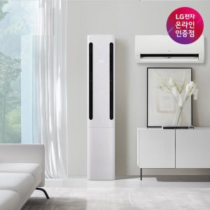 내일설치 LG 휘센 오브제컬렉션 쿨 에어컨 2in1 FQ17FC1EC2 기본설치포함
