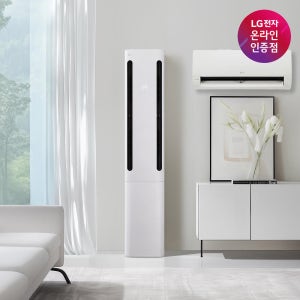 내일설치 LG 휘센 오브제컬렉션 쿨 에어컨 2in1 FQ17FC1EC2 기본설치포함