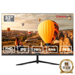 래안텍 PANTHEON F3275T 32인치 FHD IPS 75Hz 사무용 모니터 블랙 무결점